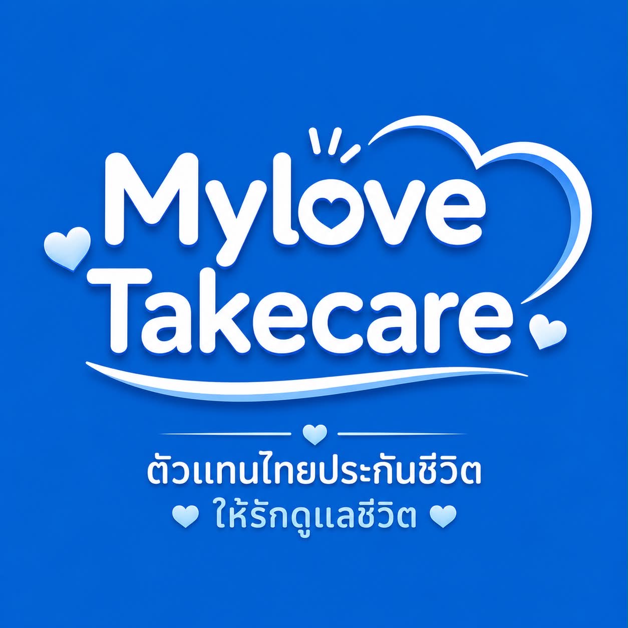 ไทยประกันชีวิต